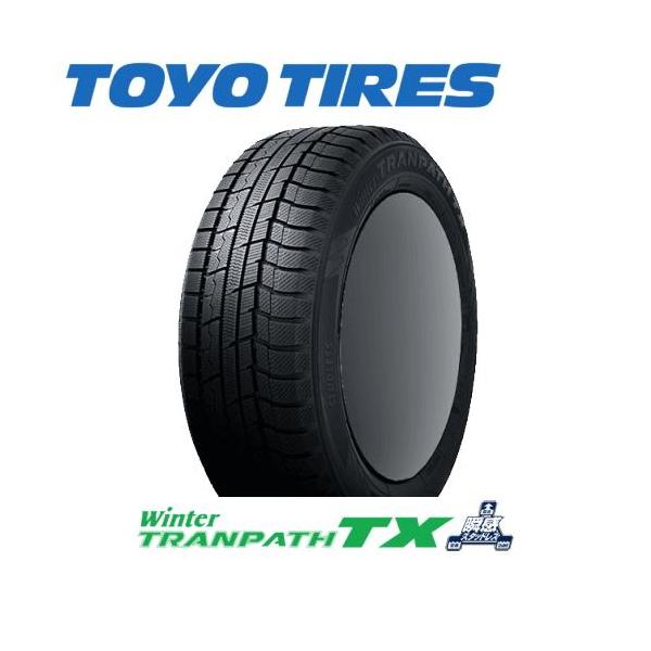 【レンチ付】【輸入車用】トーヨー ウィンター トランパス TX 225/55R17 と オススメアルミホィール 17インチとの4本セット