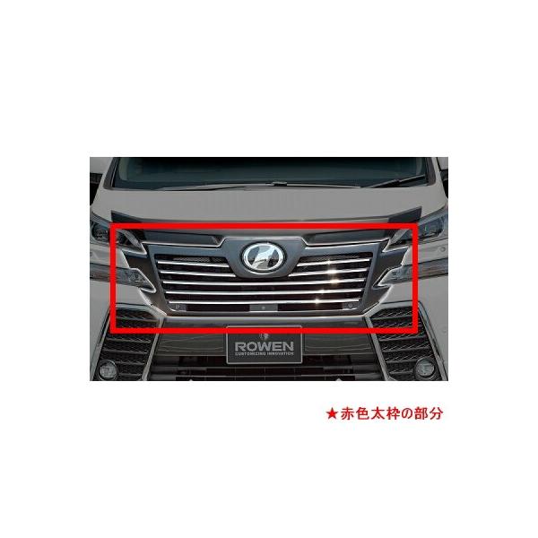 ROWEN GA JAPAN PREMIUM tgO Face1 FRP h蕪h g^ Ft@CA nCubh ZR 4WD AYH30Wp 1T018C00##