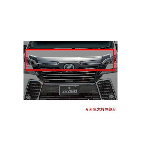 ROWEN GA JAPAN PREMIUM tgt[hGNXeV FRP fn g^ Ft@CA Z 4WD AGH35Wp 1T018M00