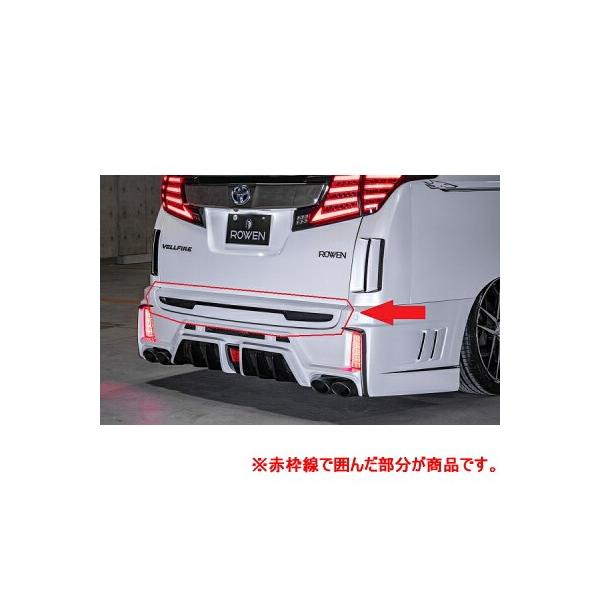 ROWEN �G�A�� JAPAN PREMIUM �o�b�N�h�A�G�N�X�e���V���� FRP�� �f�n ���F���t�@�C�A RR Z�O���[�h AGH3#W/GGH3#W/AYH30W�p 2T018P01