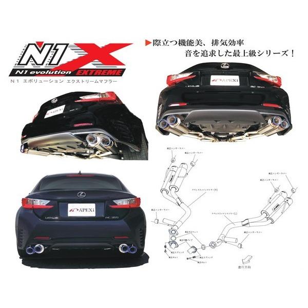 アペックス 【代引不可】アペックス マフラー N1 アペックス 【代引不可】アペックス マフラー N1