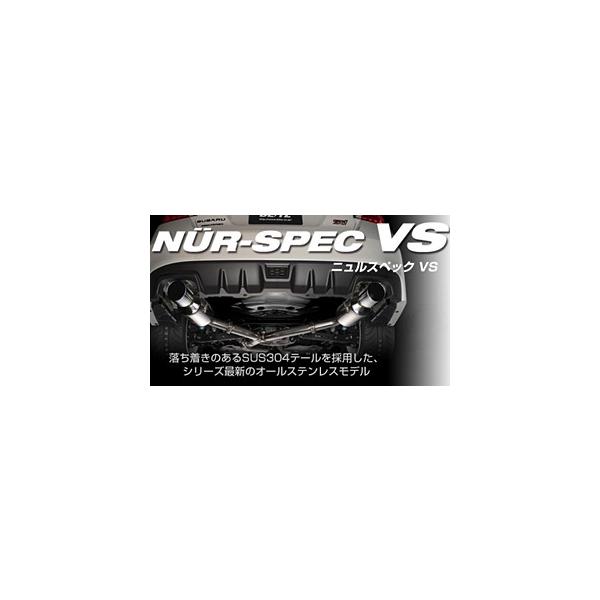 【代引き不可】ブリッツ マフラー NUR-SPEC VS スバル ジャスティ ターボ M900F用 センター出し 63539
