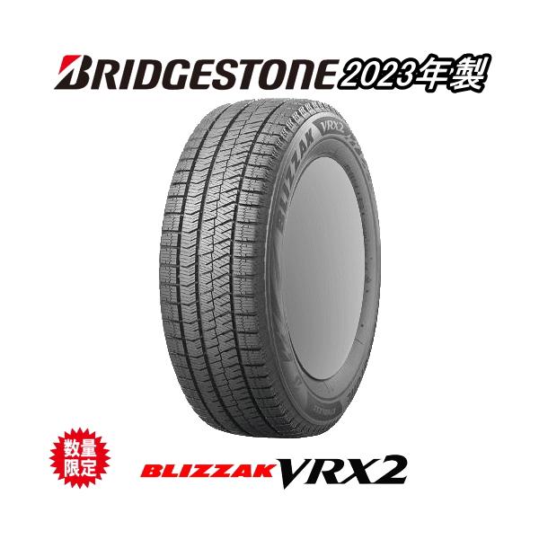 205/55R16 91Q BRIDGESTONE BLIZZAK VRX2 ブリヂストン ブリザック VRX2 4本セット 【2023年製】【スタッドレス】【