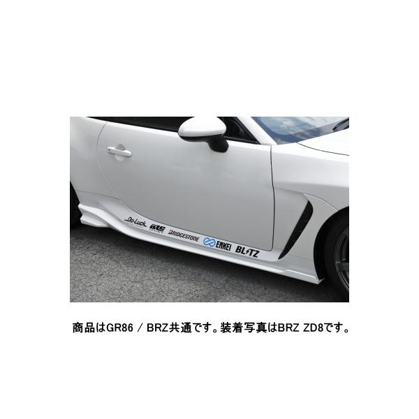 yatoh_procomposite-sidestep-zd8 yatoh_procomposite-sidestep-zd8