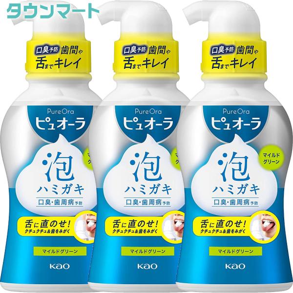 薬用ピュオーラ 泡で出てくるハミガキ マイルドグリーン [医薬部外品