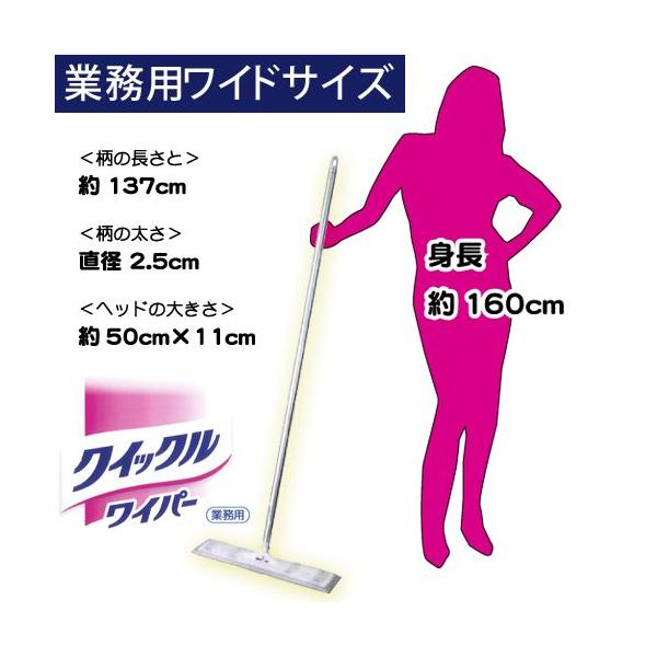 クイックル ワイパー 業務用 ワイドサイズ 本体 Yatown Art 通販 Yahoo ショッピング