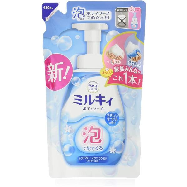 ミルキィボディソープの人気商品・通販・価格比較 - 価格.com ミルキィボディソープの人気商品・通販・価格比較 - 価格.com