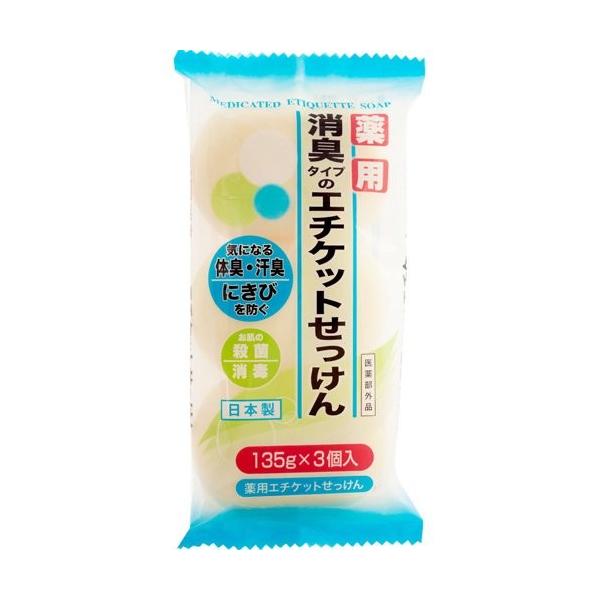 マックス薬用エチケット石けん135g×3個入 :4902895039850:YaTOWN ART - 通販 - Yahoo!ショッピング マックス薬用エチケット石けん135g×3個入 :4902895039850:YaTOWN ART - 通販 - Yahoo!ショッピング