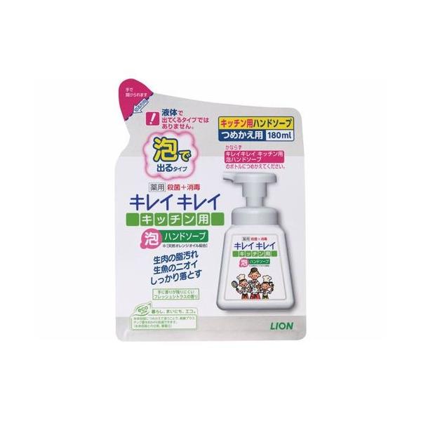 キレイキレイ薬用キッチン泡ハンドソープ 替え 180ml :4903301219637:YaTOWN ART - 通販 - Yahoo!ショッピング キレイキレイ薬用キッチン泡ハンドソープ 替え 180ml :4903301219637:YaTOWN ART - 通販 - Yahoo!ショッピング