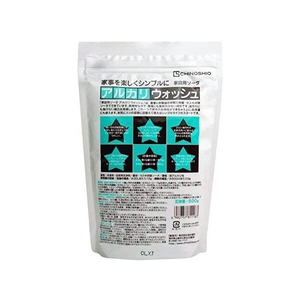 アルカリウォッシュの通販・価格比較 - 価格.com アルカリウォッシュの通販・価格比較 - 価格.com