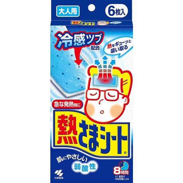 介護用品 熱さまシートの人気商品 通販 価格比較 価格 Com