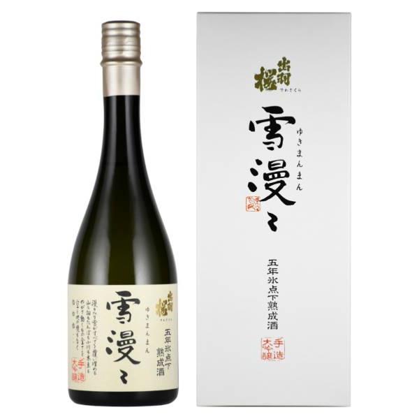 出羽桜酒造 出羽桜 大吟醸 雪漫々 五年氷点下熟成酒 720ml 箱入り 