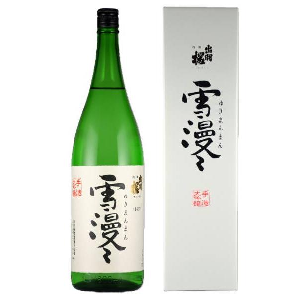 出羽桜酒造 出羽桜 大吟醸 雪漫々 1.8L（日本酒） : 地酒とワイン 谷塚 
