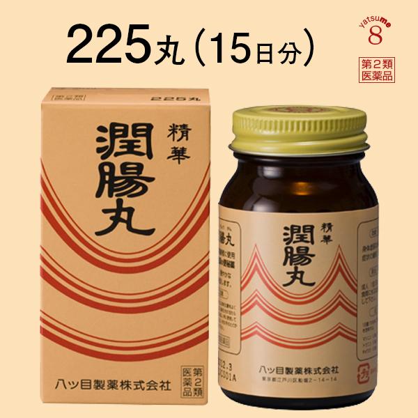 第2類医薬品。精華潤腸丸は・・・●穏やかな効き目の便秘薬です。●便や腸に潤いをもたせ、排便しやすくさせます。●薬用炭が腸管にある毒素やガスを吸着して排出させます。●体が虚弱な方、高齢者の方にも安心して使用できます。＜ここがポイント！＞高齢者...