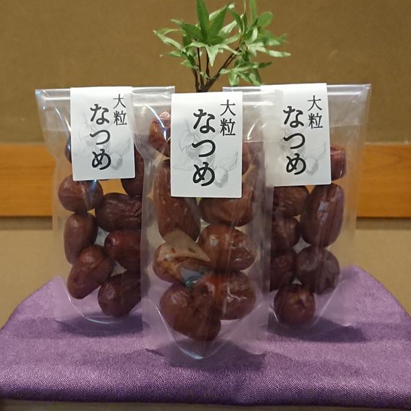 なつめ 8粒x3個セット 棗 大棗 食品 ドライフルーツ : 八ツ目製薬Yahoo