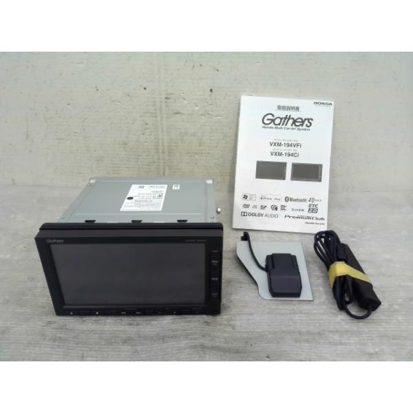 N-WGN DBA-JH1 カー ナビ ゲーション NH883P ギャザズ VXM-194Ci