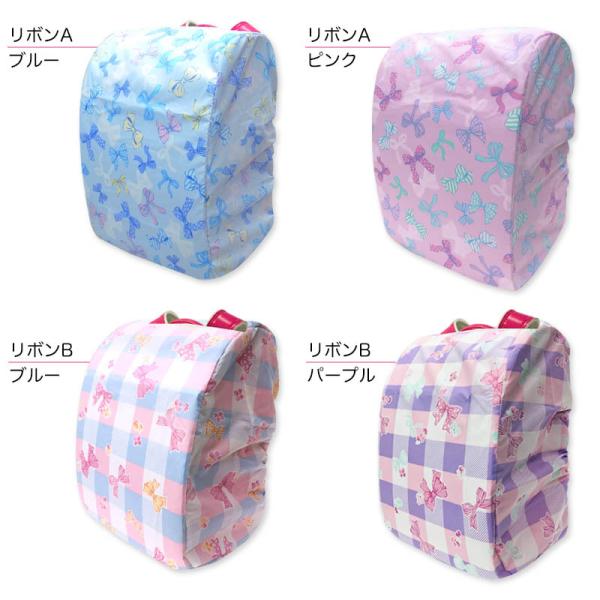 ランドセルカバー 女 雨用 おしゃれ レインカバー 小学校 通学 はっ水 撥水 収納ポケット 花柄 リボン ユニコーン レイングッズ おしゃれ きせかえ Buyee Buyee Japanese Proxy Service Buy From Japan Bot Online