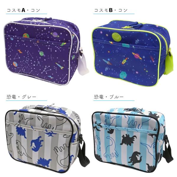 通園バッグ ショルダー 男の子 女の子 斜めがけ 通園 入園 キッズ Buyee Buyee บร การต วกลางจากญ ป น ซ อจากประเทศญ ป น