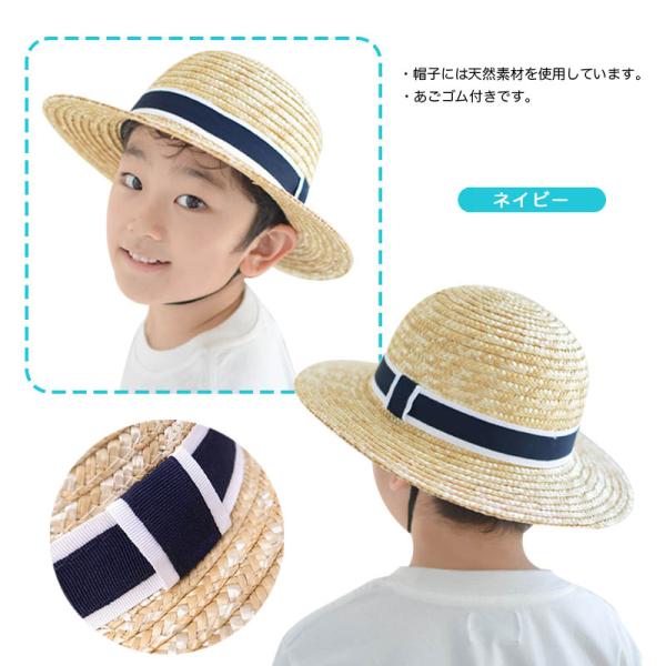 麦わら帽子 キッズ 男の子 女の子 ベビー おしゃれ 50 52 54 56cm 日除け 男児 子供 小学校 幼稚園 保育園 チェック グログラン ストライプ Buyee 日本代购平台 产品购物网站大全 Buyee一站式代购 Bot Online