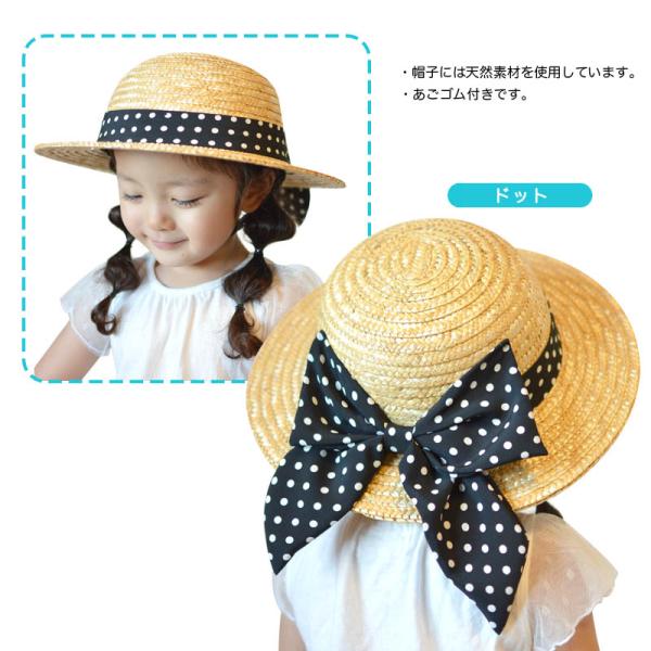 麦わら帽子 キッズ 女の子 ベビー おしゃれ 50 52 54 56cm 小学校 幼稚園 保育園 夏 日除け 女児 子供 リボン ドット ストライプ グログラン Buyee Buyee Japanese Proxy Service Buy From Japan Bot Online