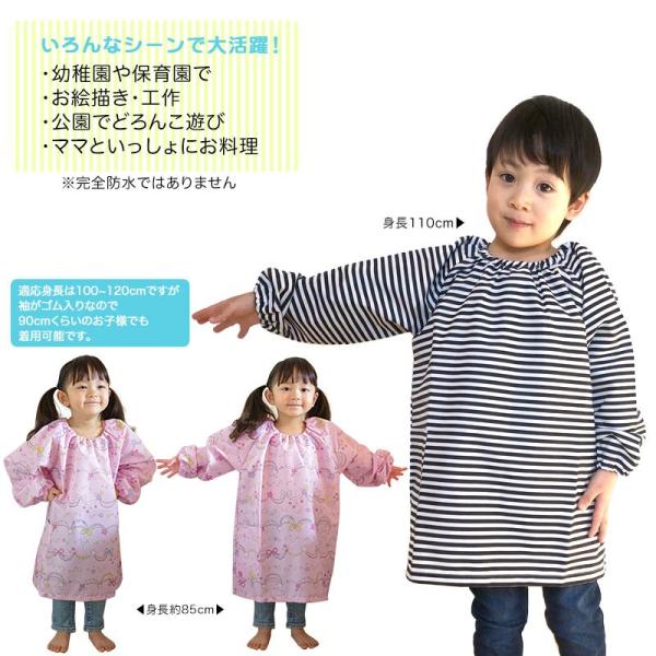 スモック 女の子 男の子 長袖 入園準備 お絵かき 工作 食事 撥水 はっ水 収納袋付 花柄 リボン 恐竜 ボーダー Tcpt Buyee Buyee Japanese Proxy Service Buy From Japan Bot Online