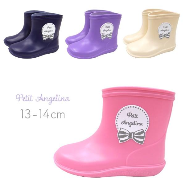 { CV[Y xr[ C Cu[c q n Vv  ct ۈ牀 ʉ 13cm 14cm