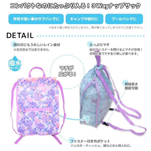 ナップサック 撥水 小学校 おしゃれ 女の子 体操着入れ 体操服袋 提げバッグ キッズ 子供 入学 花柄 リボン ユニコーン ナップザック Tcpt Buyee Buyee 日本の通販商品 オークションの入札サポート 購入サポートサービス