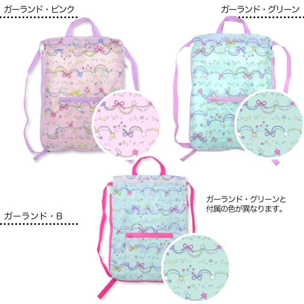 ナップサック 撥水 小学校 おしゃれ 女の子 体操着入れ 体操服袋 提げバッグ キッズ 子供 入学 花柄 リボン ユニコーン ナップザック Tcpt Buyee Buyee 日本の通販商品 オークションの代理入札 代理購入