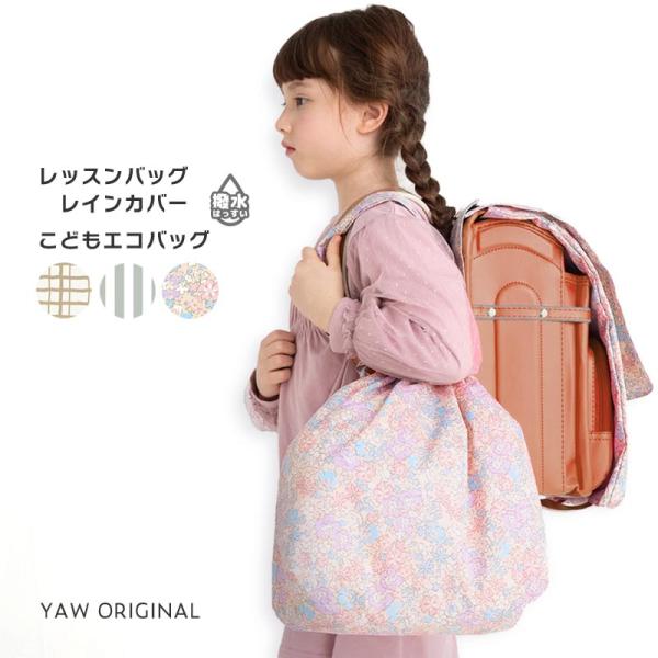 Melissa 追跡付/送料込 DORA III 雨の日対策 スタッズリボン org.jpg