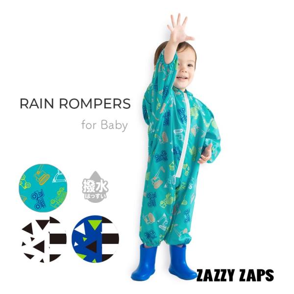 ネコポス発送OKです。（ご注文画面で発送方法をネコポスにご変更ください）【品質】ポリエステル100％【ブランド】Zazzy Zaps（ザジーザップス）【素材】ポリエステル100%など【サイズ】８０cm ９０cm １００cm雨の日のレインコー...