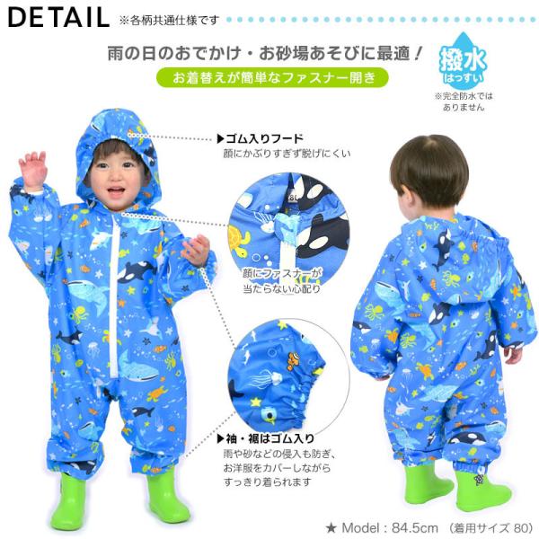 レインロンパース ベビー キッズ 子供 80 90 100cm 雨 恐竜 ボーダー 星柄 スター レインボー 海 さかな レインコート 砂場着 Tcpt Buyee Buyee Japanese Proxy Service Buy From Japan Bot Online