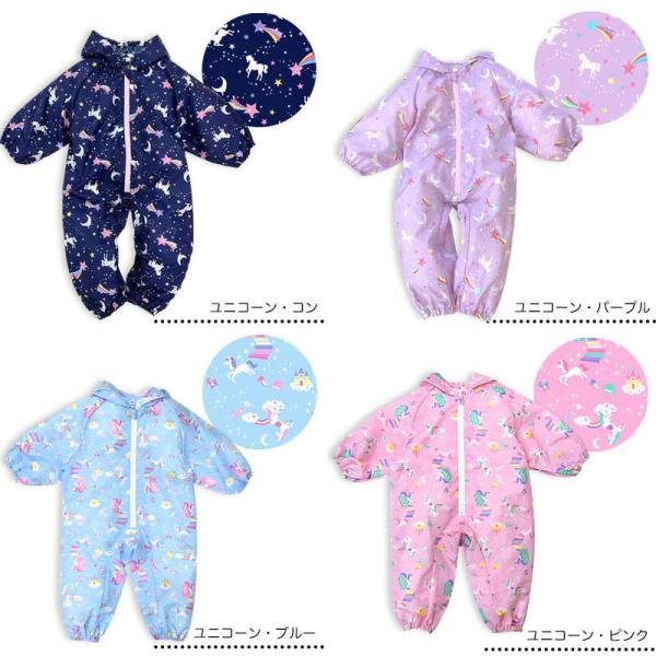 レインロンパース ベビー 女の子 80 90 100cm 花柄 小花 水彩 動物 リボン ガーランド 雨 砂場着 レインコート Buyee Buyee Japanese Proxy Service Buy From Japan Bot Online