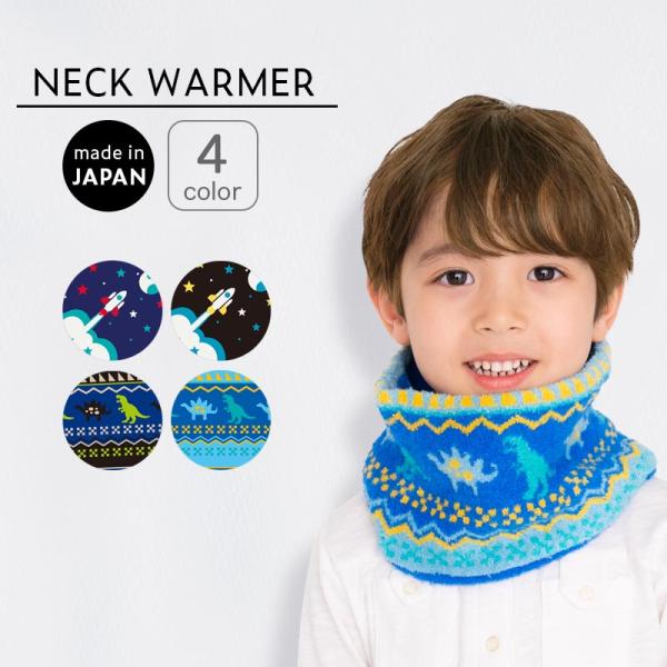 KAPITAL 日本製 military ネックウォーマー air force Yours Army World ネックウォーマー キッズ 子供 日本製 マシュマロ