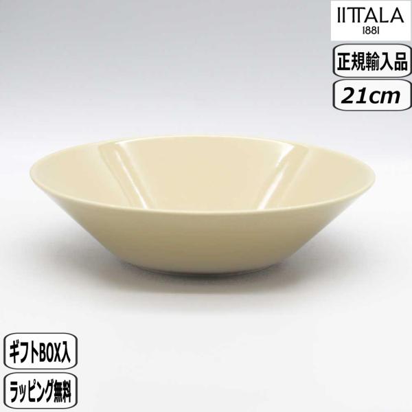 ティーマ 【正規取扱店】イッタラ iittala ボウル 21cm リネン 1061243