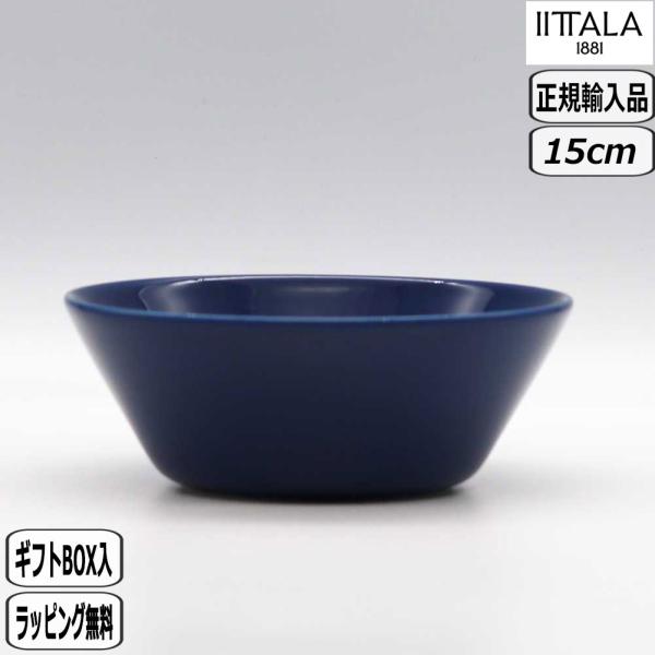 yawaragi_10107