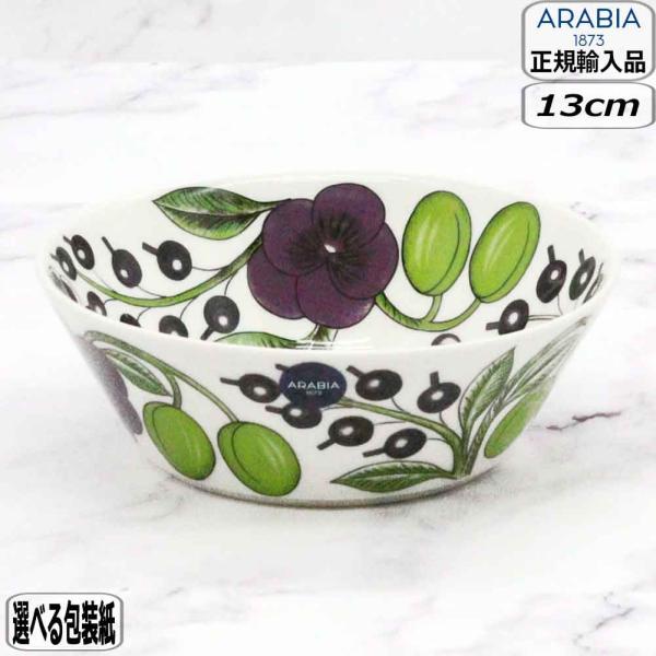 Paratiisi 【正規取扱店】アラビア ARABIA パラティッシ ボウル 13cm