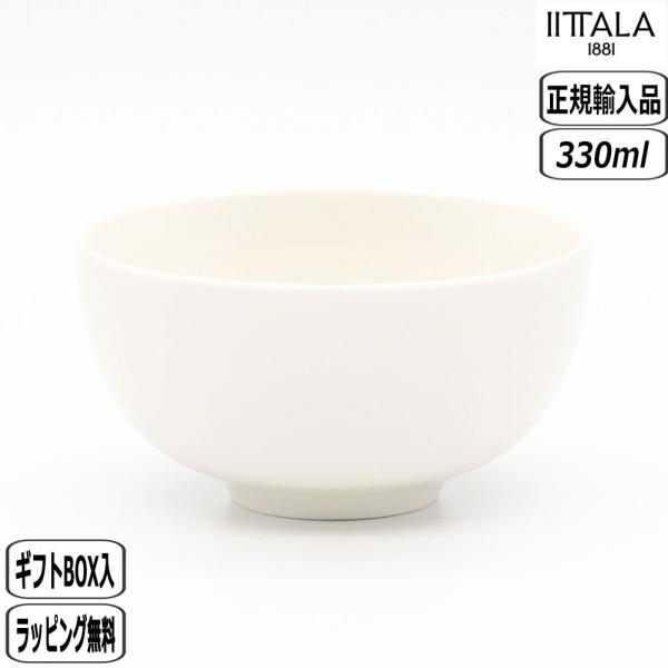 ティーマ ティーミ 【正規取扱店】イッタラ iittala ボウル 0.33L