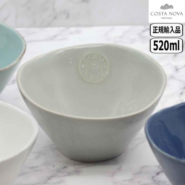 【正規取扱店】コスタ・ノバ ノバ ボウル グレー NOS151SG COSTA NOVA ポルトガル コスタ・ノバ