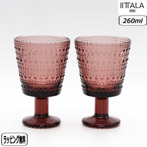 カステヘルミ 【正規取扱店】イッタラ iittala ユニバーサルグラス