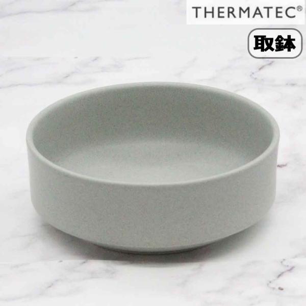 サーマテック THERMATEC カール Karl とんすいボール 12cm グレー KAL1203GY 取鉢 取り鉢 小鉢 鍋料理 取皿 取り皿 ミヤザキ食器