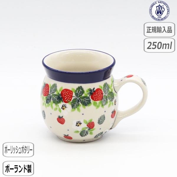 ツェラミカ　ユニカツト　いちご柄　12cmボウルとマグカップ0.25L yawaragi_11057