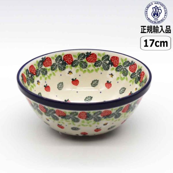 �y���K�戵�X�z�c�F���~�J �V���A���{�E�� 2709X-058 �k�� �|�[�����h CERAMIKA ������ �C�`�S �|�[���b�V���|�^���[ �Z���~�J ���킢�� ���i�摜