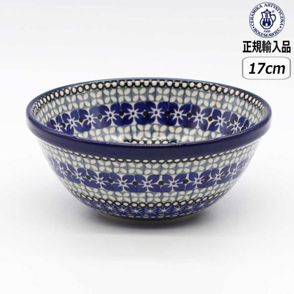 【正規取扱店】ポーリッシュポタリー ツェラミカ シリアルボウル U3-843-058 北欧 ポーランド CERAMIKA セラミカ