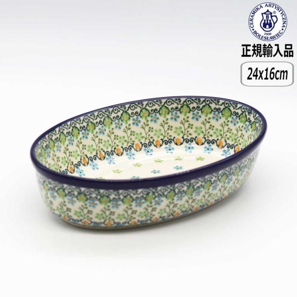 Ceramika Artystyzna 【正規取扱店】ポーリッシュポタリー ツェラミカ