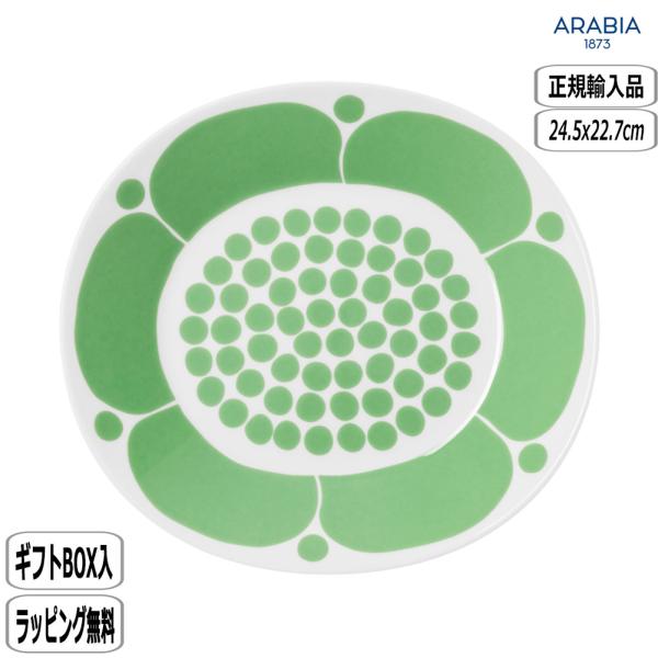 yawaragi_11620