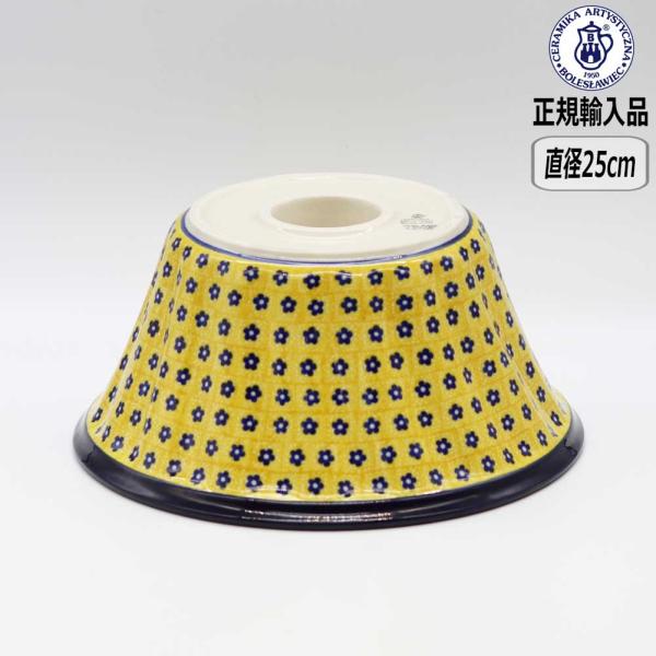 Ceramika Artystyzna 【正規取扱店】ツェラミカ クグロフ 242X-235