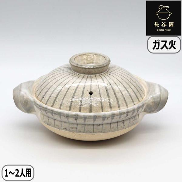 長谷園 【正規取扱店】長谷園 利休十草 伊賀土鍋 小 ANR-11 長谷製陶