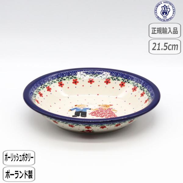 Ceramika Artystyzna 【正規取扱店】ポーリッシュポタリー ツェラミカ