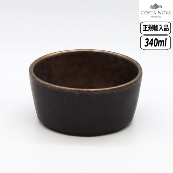 COSTA NOVA 【正規取扱店】コスタ・ノバ ラゴア ボウル 10