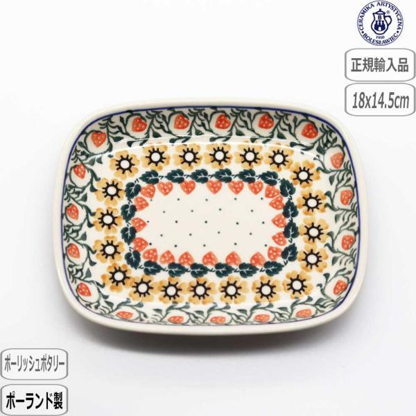 ポーリッシュポタリー　セラミカ　ツェラミカ スクエアディッシュ Ceramika Artystyzna 【正規取扱店】ポーリッシュポタリー ツェラミカ
